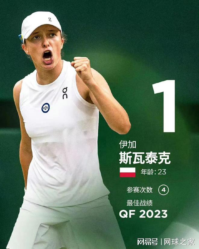 场站稳脚跟 场站稳脚跟