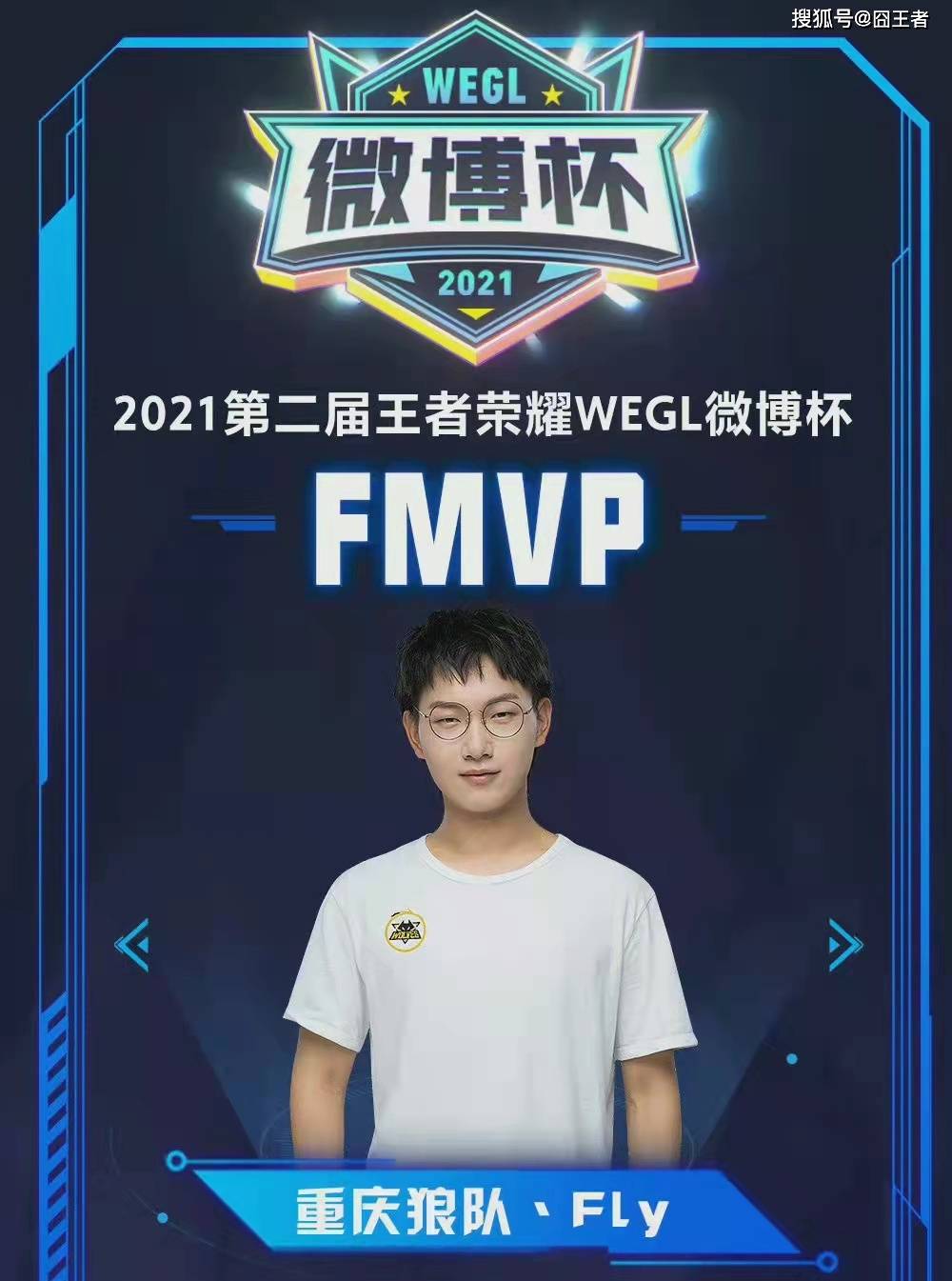 防守球员们 防守球员们